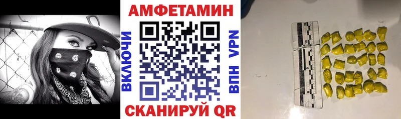 АМФЕТАМИН VHQ  Новосиль 