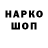 Амфетамин Розовый Qweneos