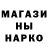 ТГК жижа Avocado Nagibator