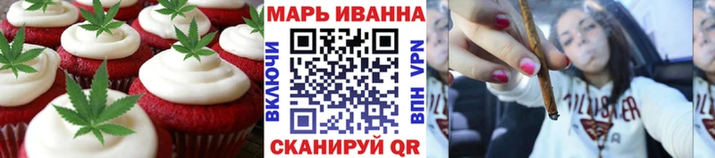Cannafood марихуана  ссылка на мегу   Новосиль 