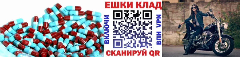даркнет сайт Новосиль Ecstasy круглые