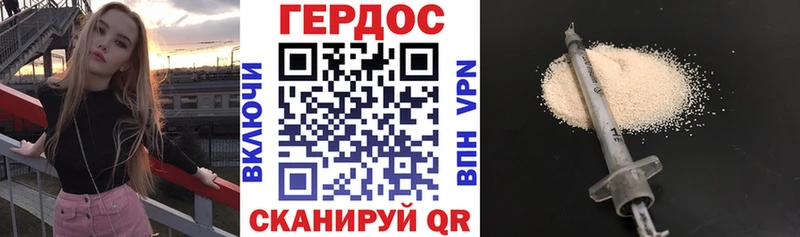 ГЕРОИН белый  наркошоп  Новосиль 
