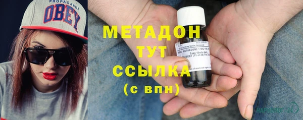 гидропоника Аркадак