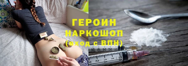 гидропоника Аркадак