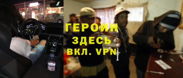 синтетический гашиш Арсеньев