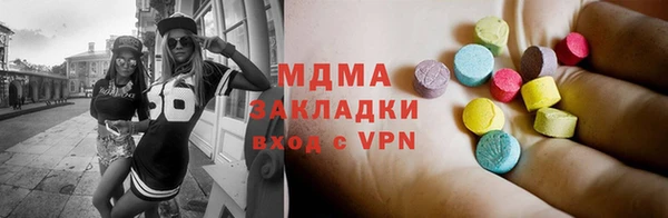 героин Армянск