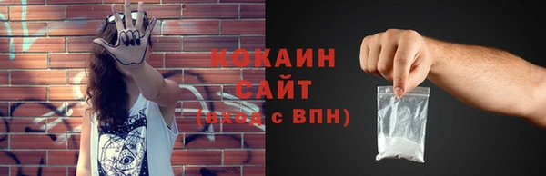 героин Армянск