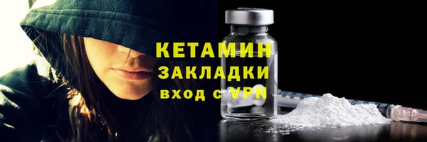 гидропоника Аркадак