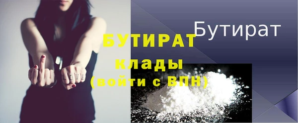 синтетический гашиш Арсеньев