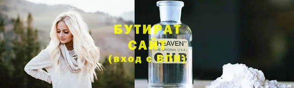 винт Балахна