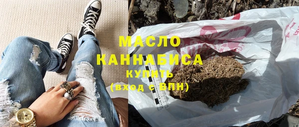 синтетический гашиш Арсеньев