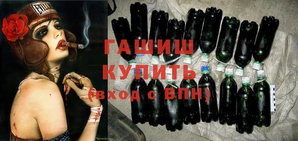 героин Армянск