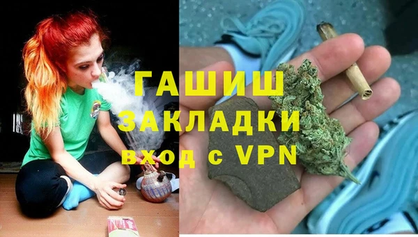 героин Армянск