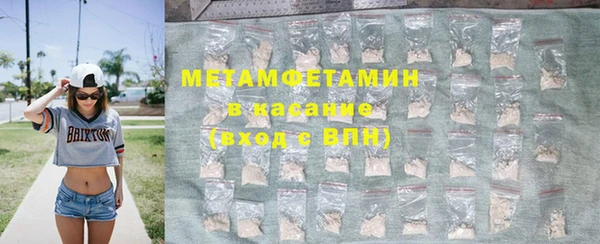 гидропоника Аркадак