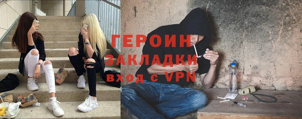 синтетический гашиш Арсеньев
