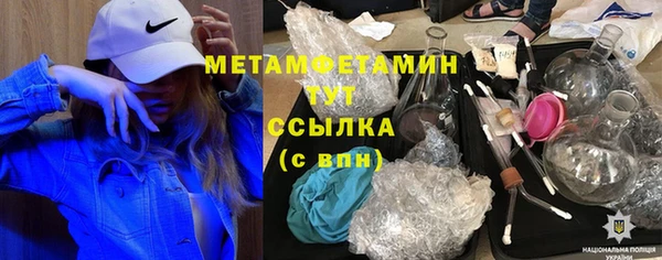 гидропоника Аркадак