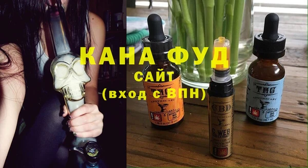 синтетический гашиш Арсеньев