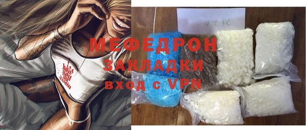 гидропоника Аркадак