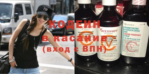 синтетический гашиш Арсеньев
