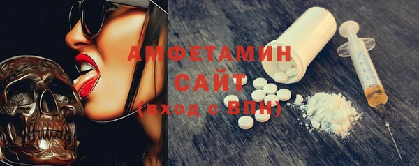 синтетический гашиш Арсеньев