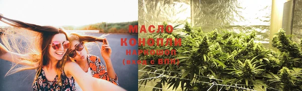 мяу мяу кристалл Балабаново