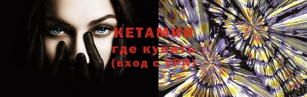 мяу мяу кристалл Балабаново