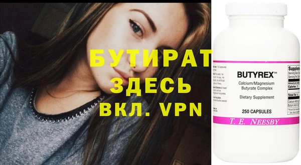гидропоника Аркадак
