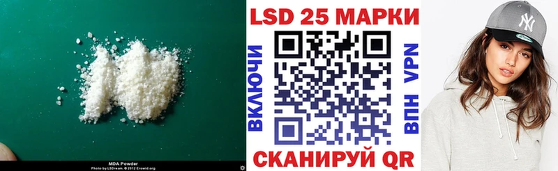 ЛСД экстази кислота  даркнет сайт  Новосиль 