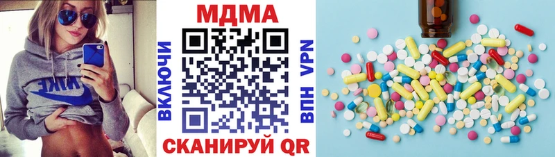 MDMA кристаллы  Новосиль 
