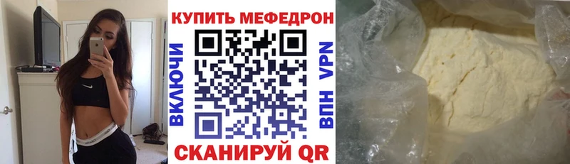 hydra ONION  Новосиль  МЯУ-МЯУ мяу мяу  хочу  