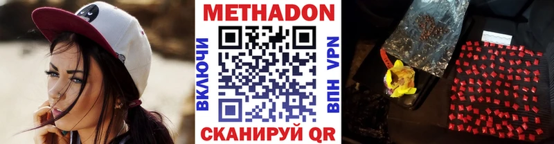 hydra сайт  shop телеграм  Метадон белоснежный  Новосиль 