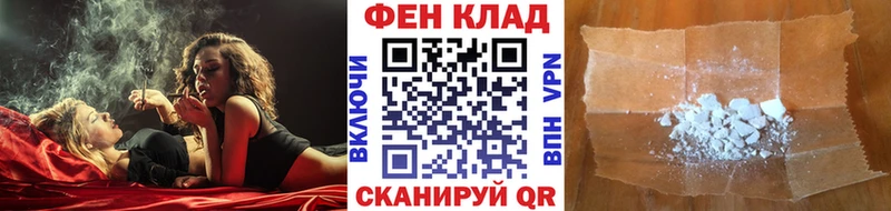 МЕТАМФЕТАМИН Декстрометамфетамин 99.9%  купить наркоту  Новосиль 
